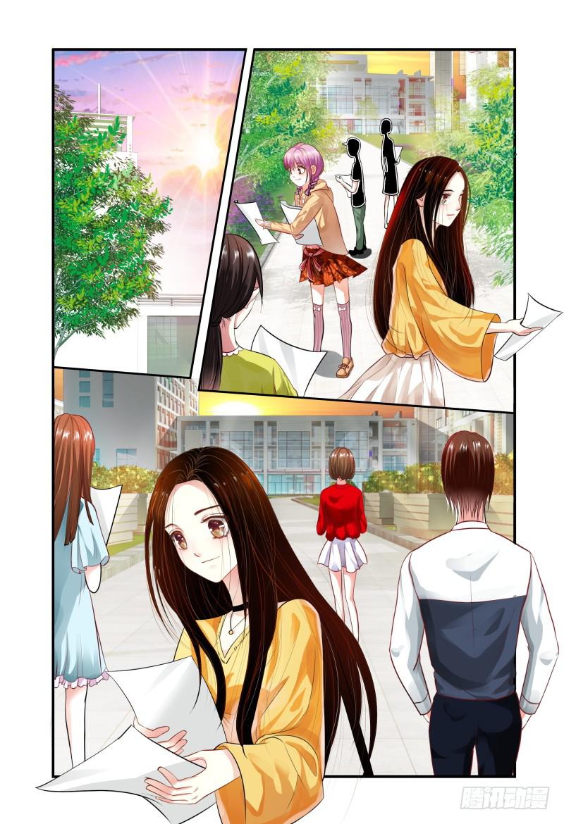 《如此不合拍》006招募风云（上） 第14页