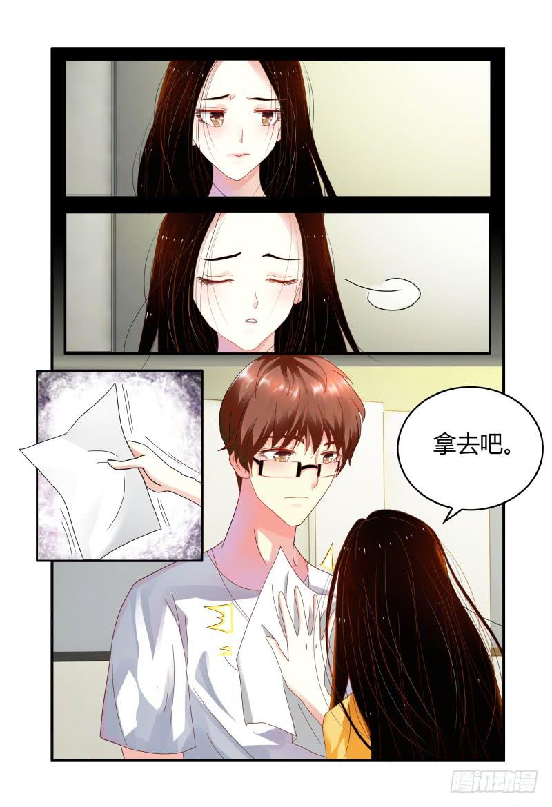 《如此不合拍》008你赢了 第7页