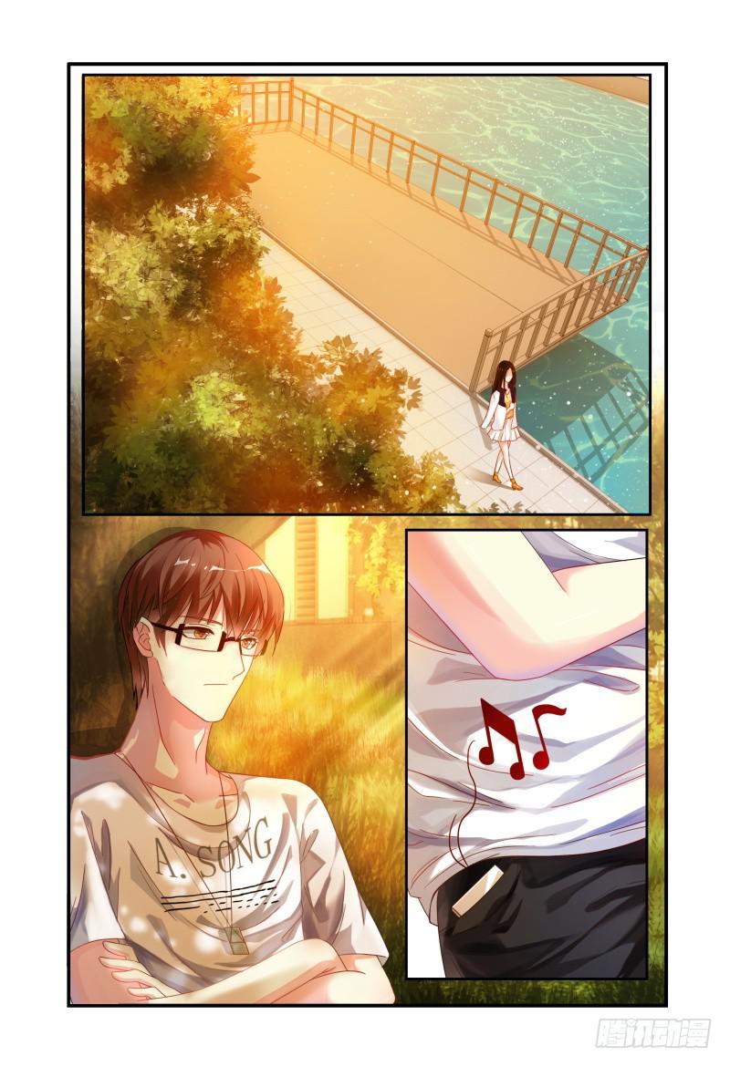 《如此不合拍》010叫一声听听 第7页