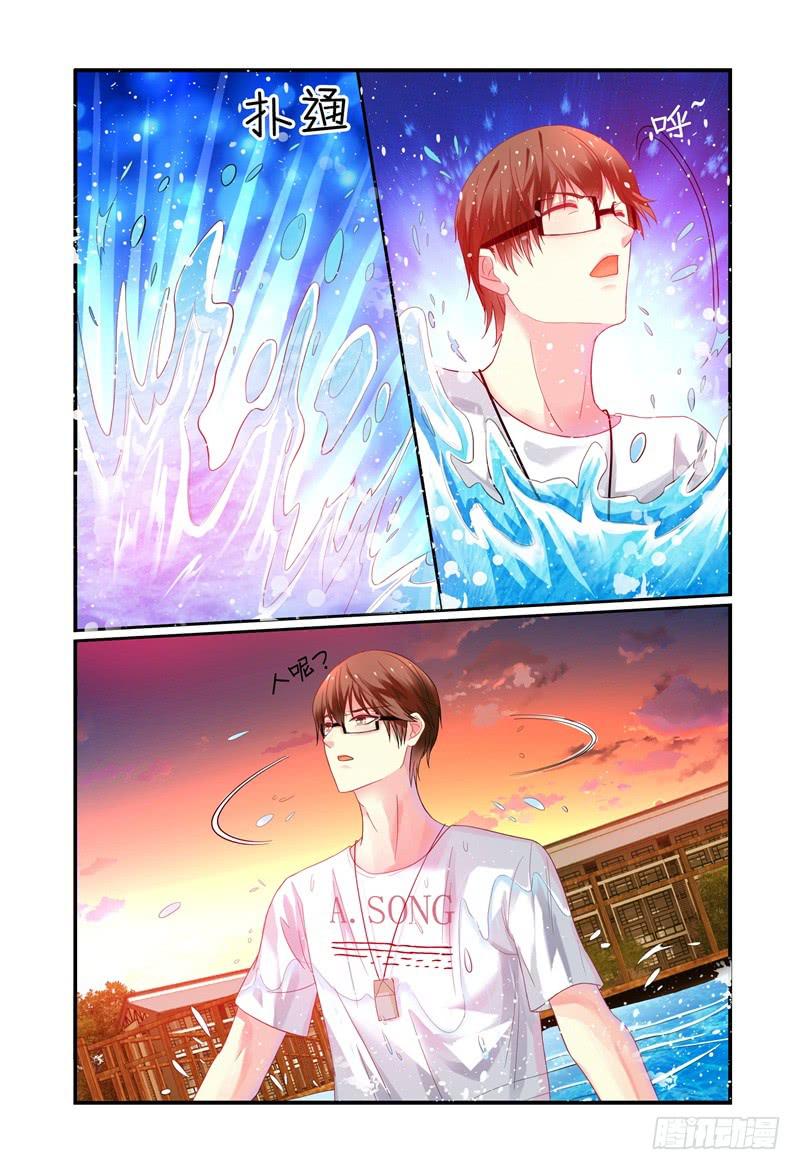 《如此不合拍》009我想“帮帮”她。 第10页