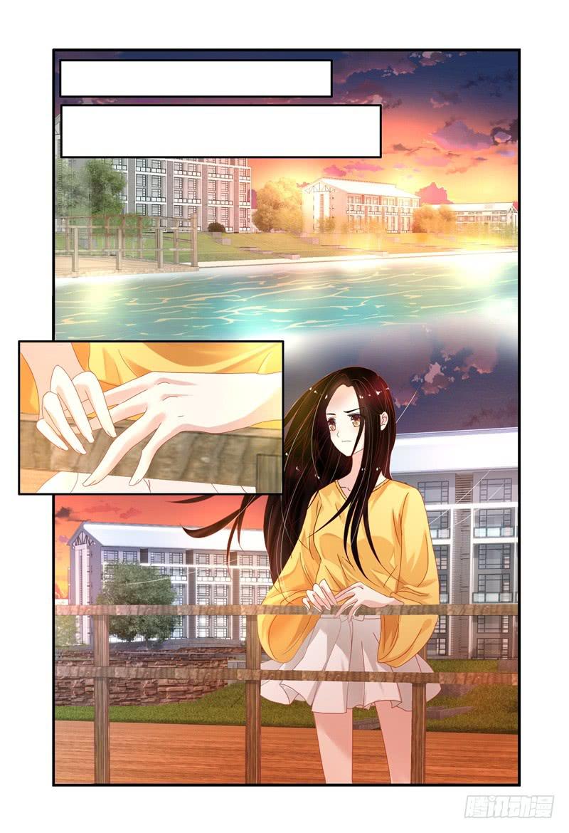 《如此不合拍》009我想“帮帮”她。 第4页
