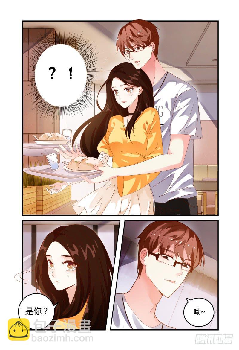 《如此不合拍》015警告 第9页