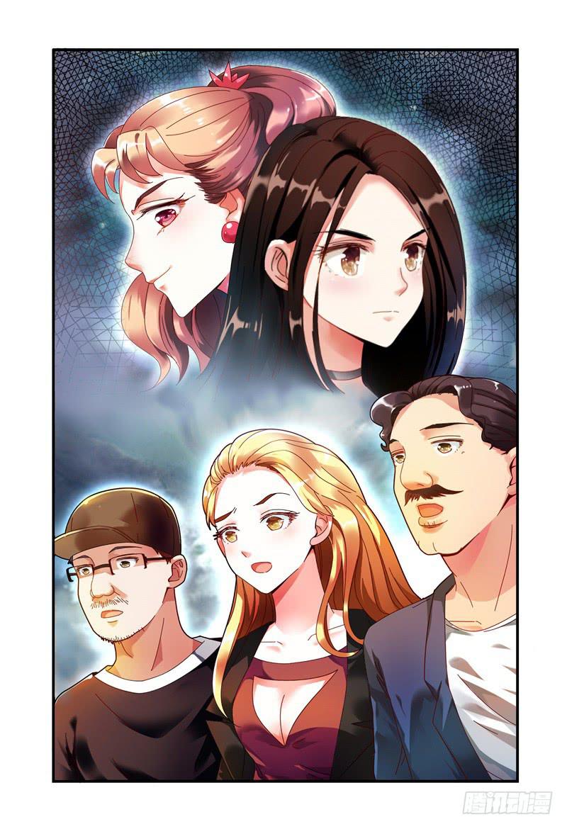 《如此不合拍》017迷之微笑 第15页