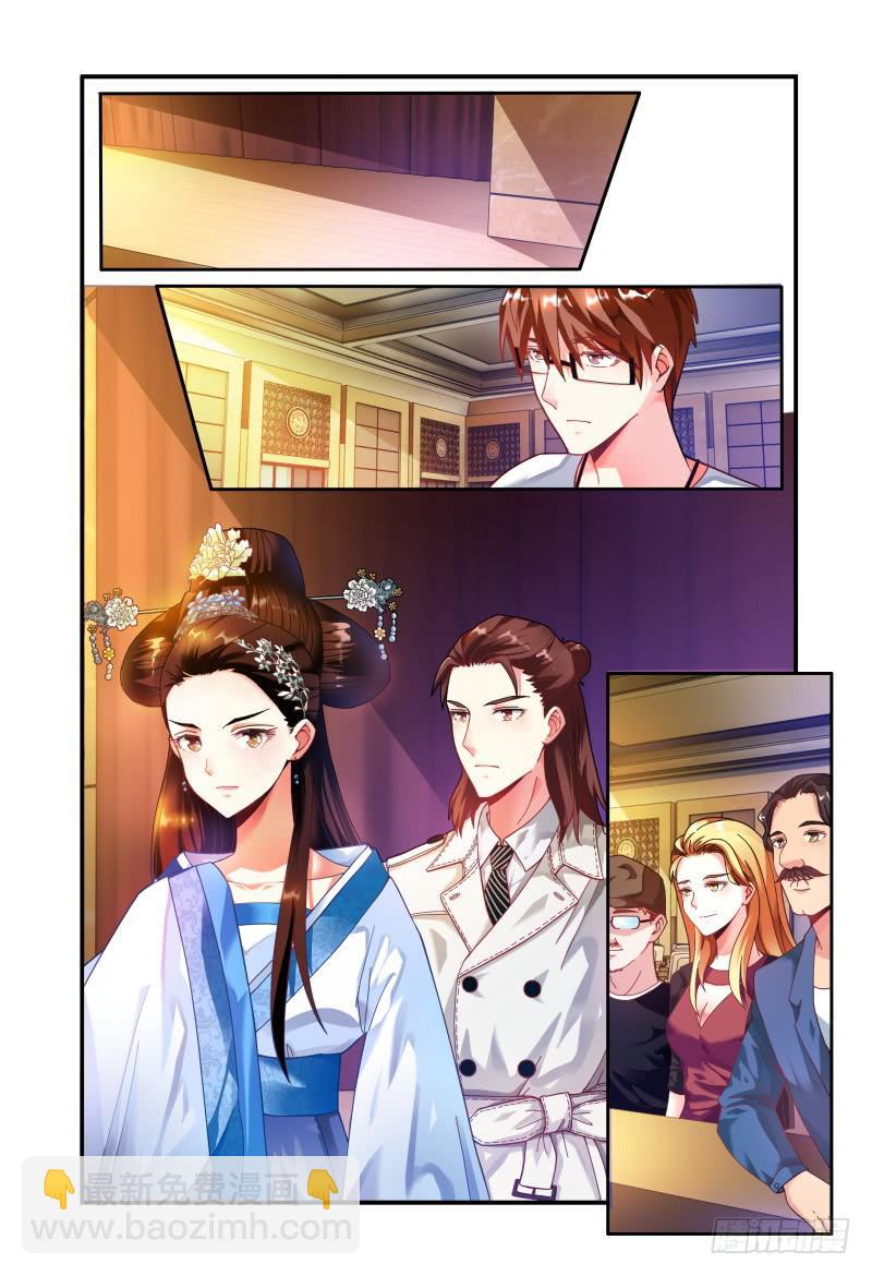 《如此不合拍》018好一个吻姿 第4页