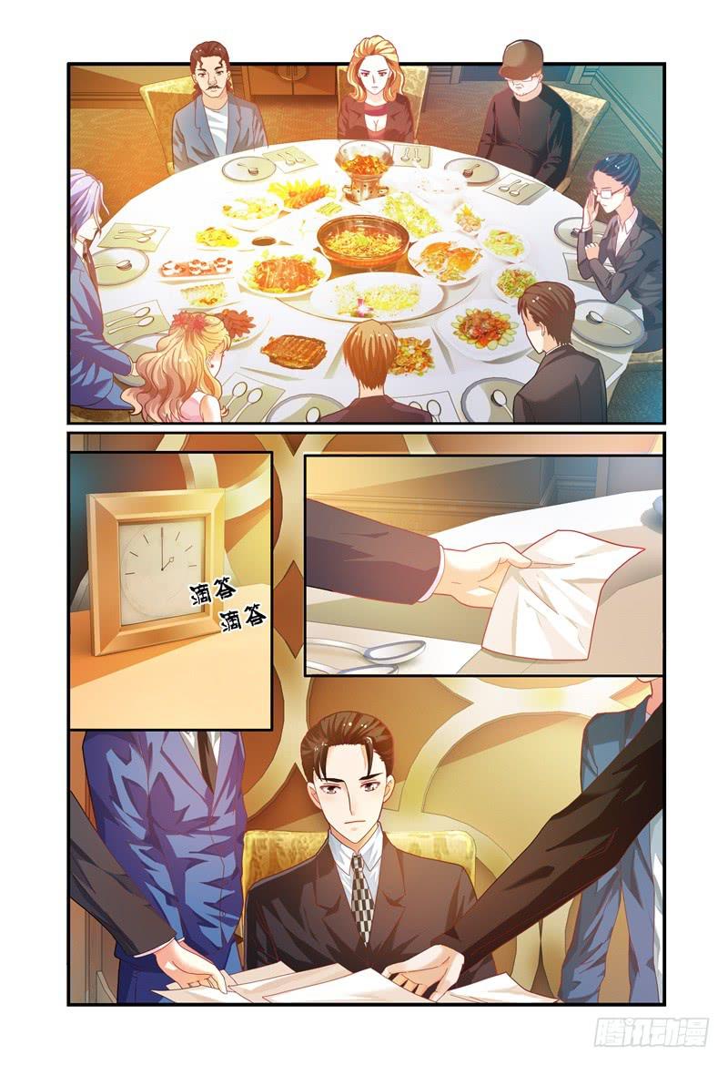 《如此不合拍》023众人的选择 第2页