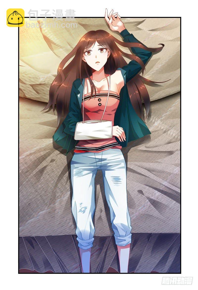 《如此不合拍》026开房？ 第10页