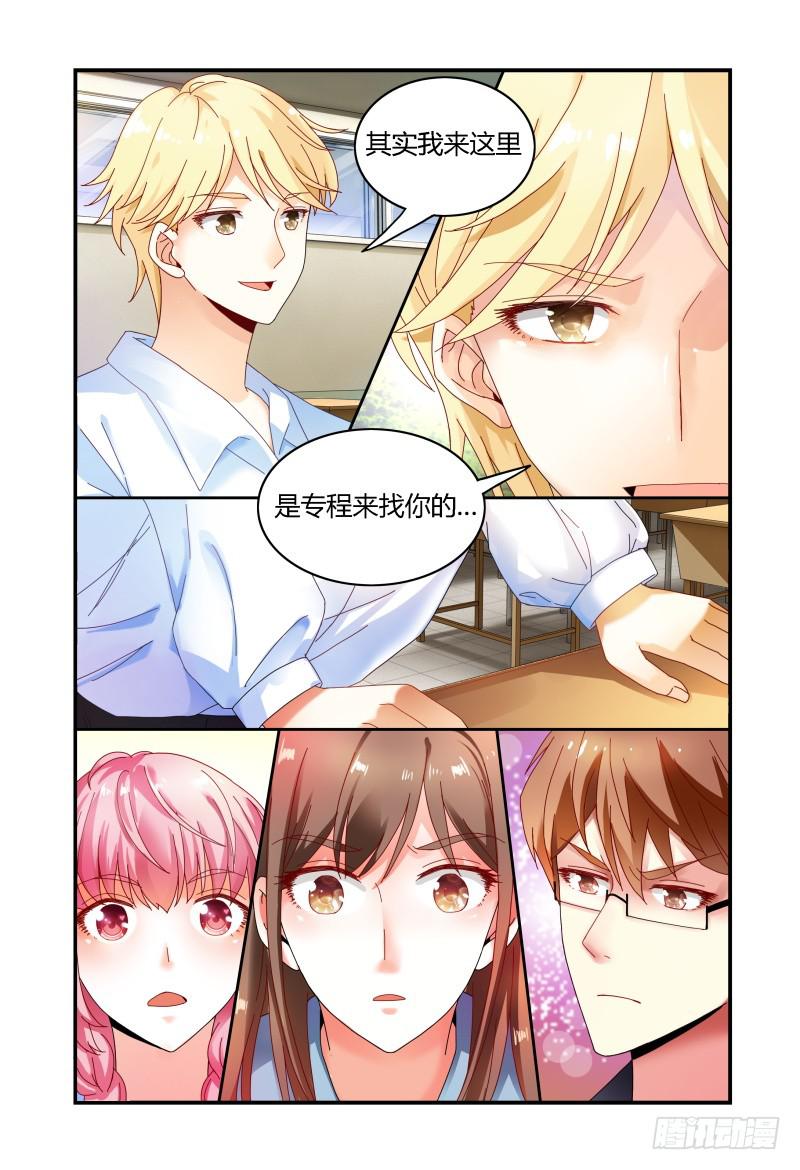 《如此不合拍》028我来找你的 第14页