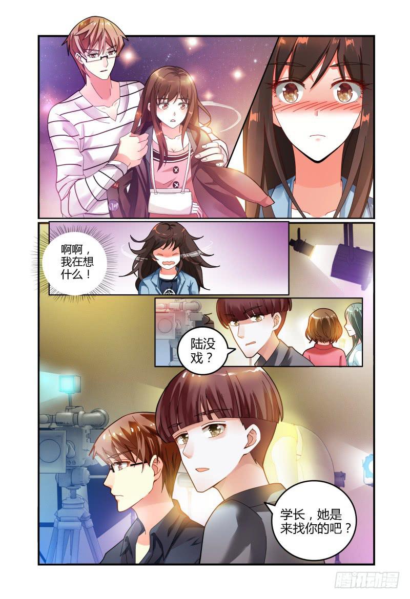 《如此不合拍》030话可以乱说，手不可以乱摸。 第10页