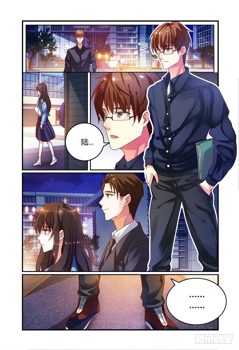 《如此不合拍》035巧遇？ 第14页