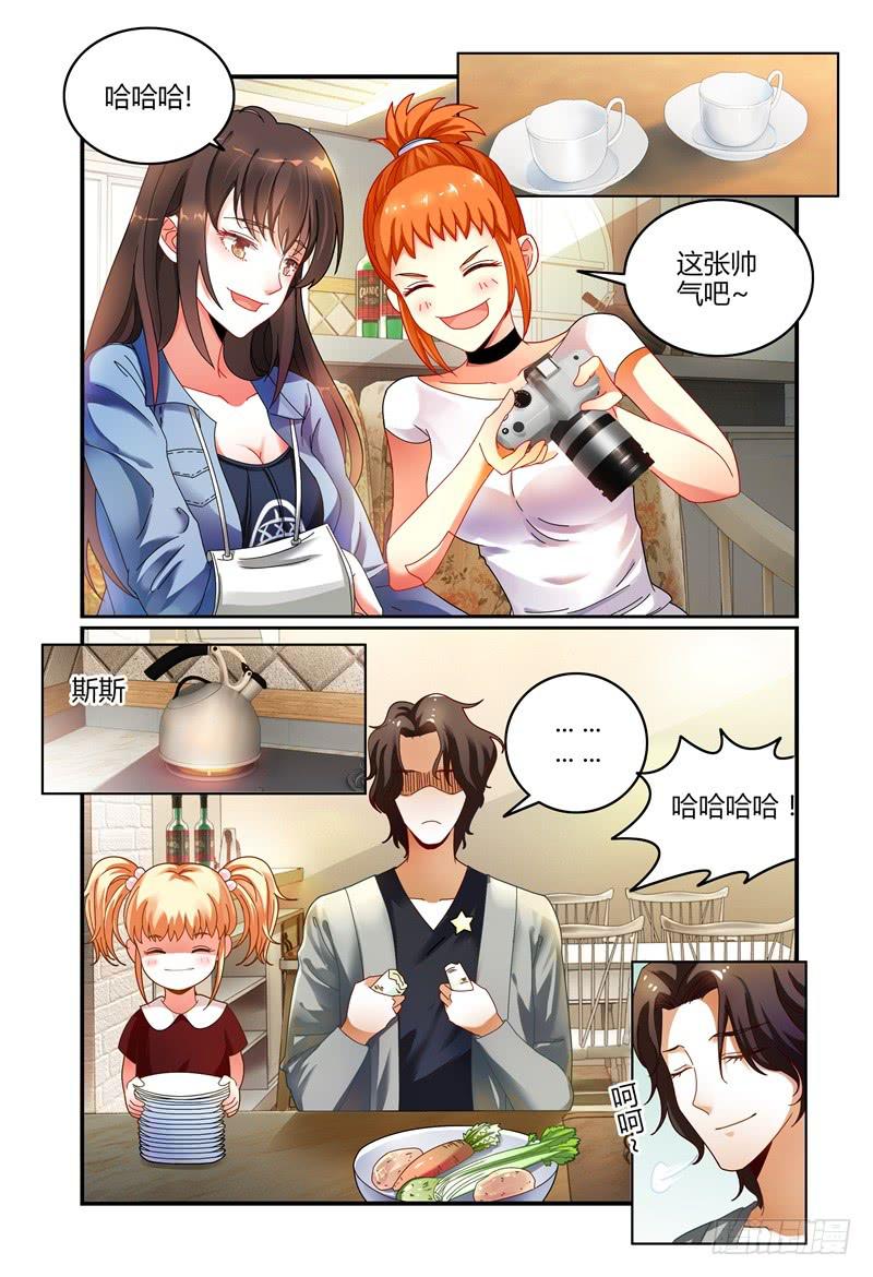 《如此不合拍》035巧遇？ 第8页