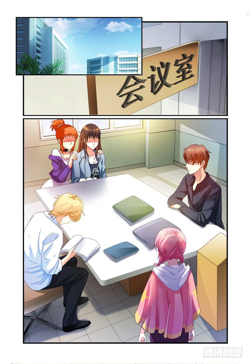 《如此不合拍》036什么关系 第8页