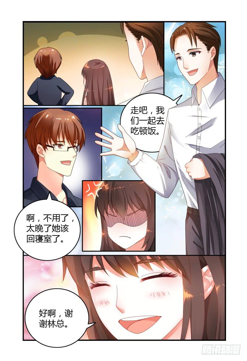 《如此不合拍》039吴虑，当当当当！ 第14页