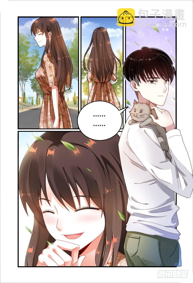 《如此不合拍》038抬头有个什么鬼 第14页