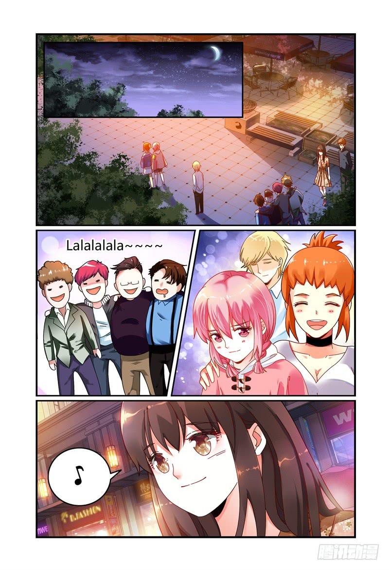 《如此不合拍》044求你不要去 第2页