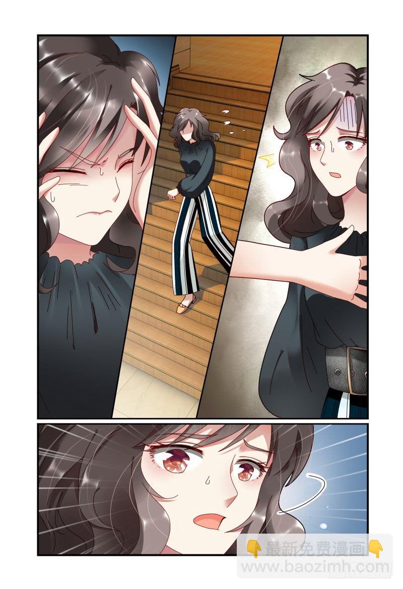 《如此不合拍》055东窗事发 第13页