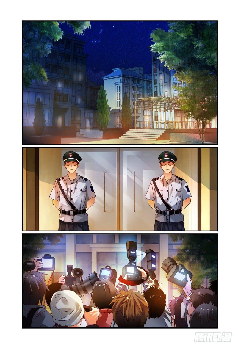 《如此不合拍》057安娜逃走了 第2页
