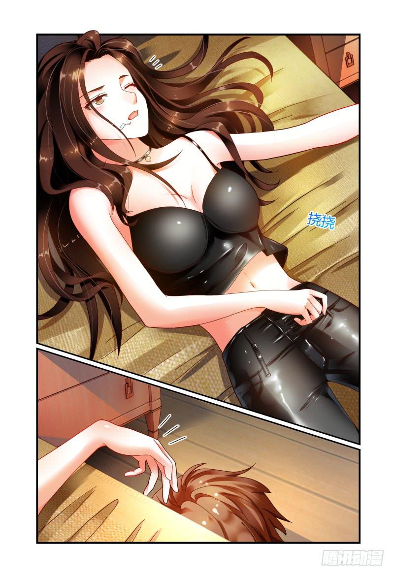 《如此不合拍》059酒后…… 第13页