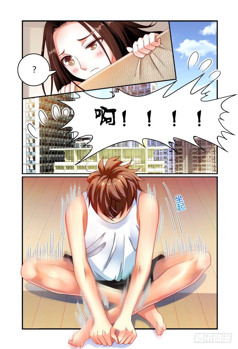 《如此不合拍》059酒后…… 第14页