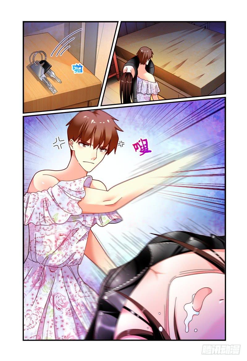 《如此不合拍》059酒后…… 第5页