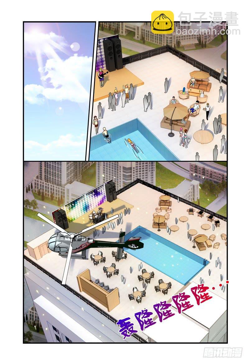 《如此不合拍》060同在屋檐下 第13页