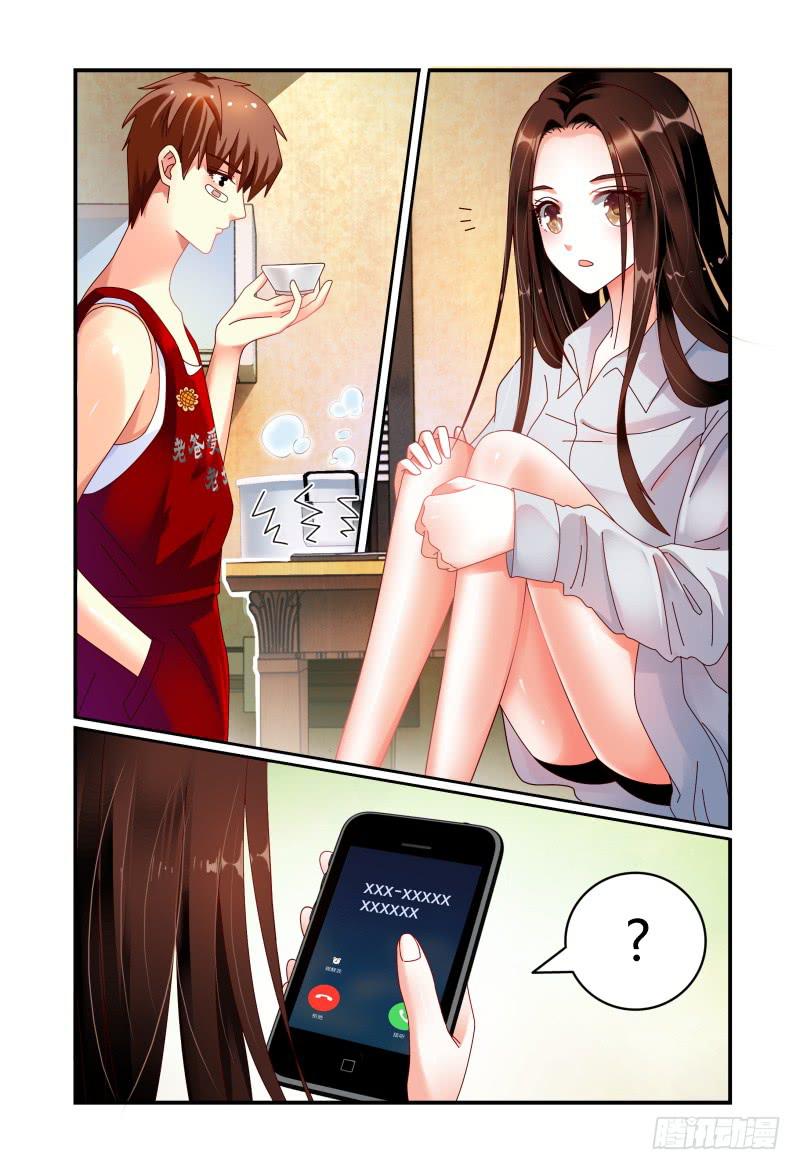 《如此不合拍》060同在屋檐下 第7页
