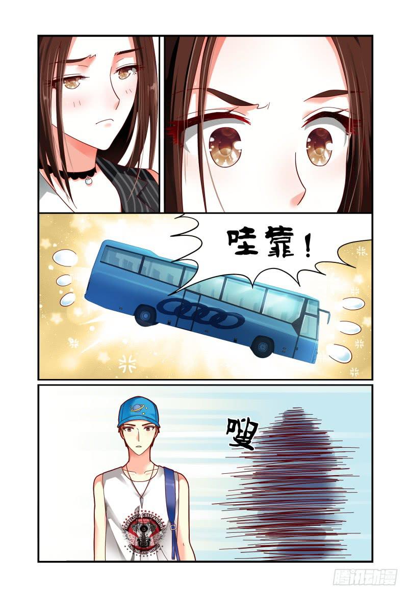《如此不合拍》070第一次合宿上 第10页