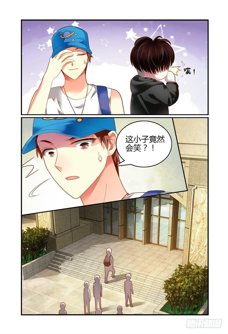 《如此不合拍》070第一次合宿上 第12页