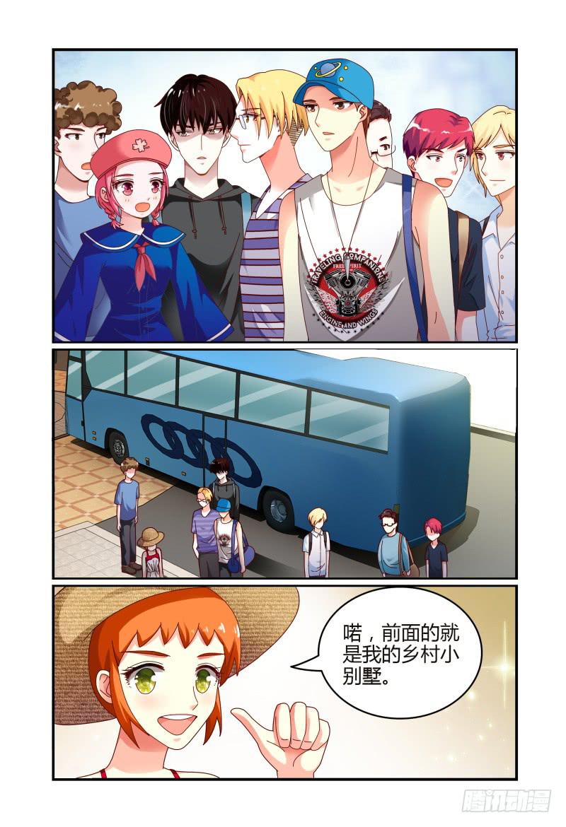 《如此不合拍》070第一次合宿上 第6页