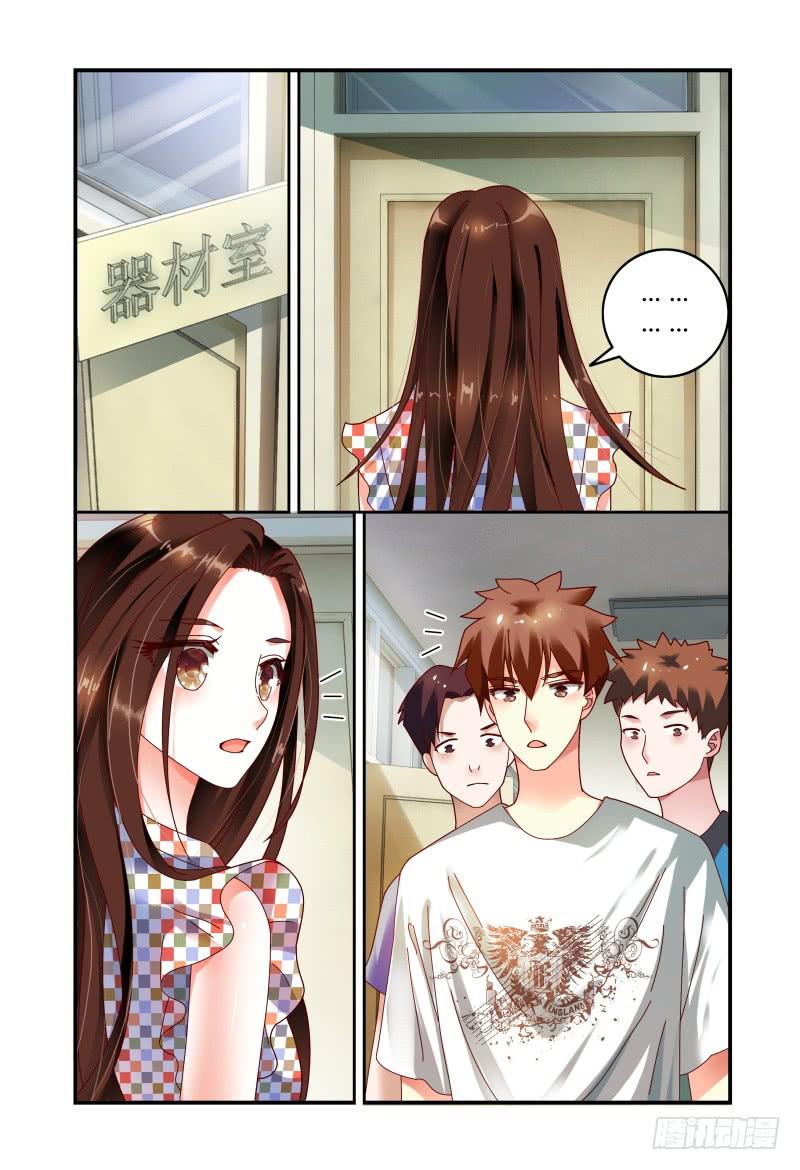 《如此不合拍》075关于一个恐怖传说 第12页