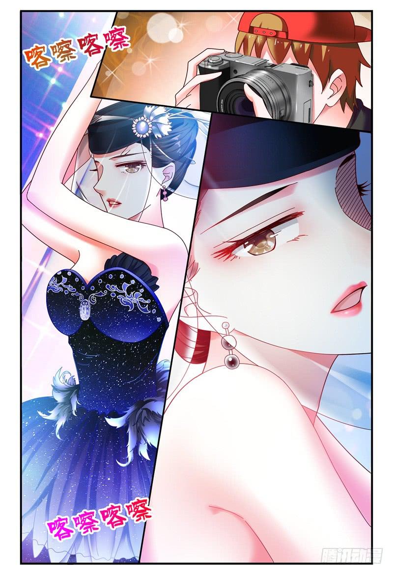 《如此不合拍》078分头行动 第9页