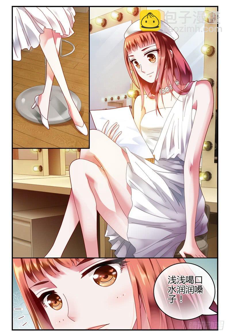 《如此不合拍》085校庆3 第14页