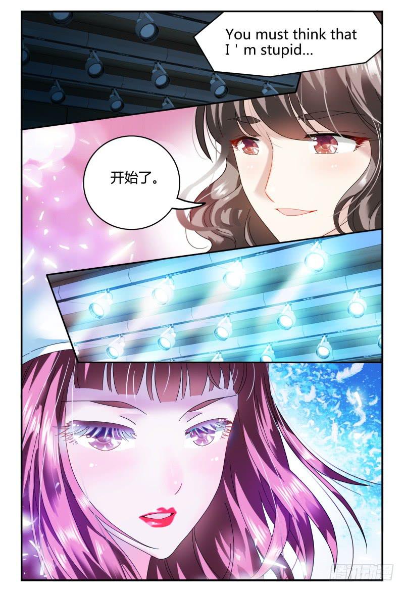 《如此不合拍》086校庆4 第4页
