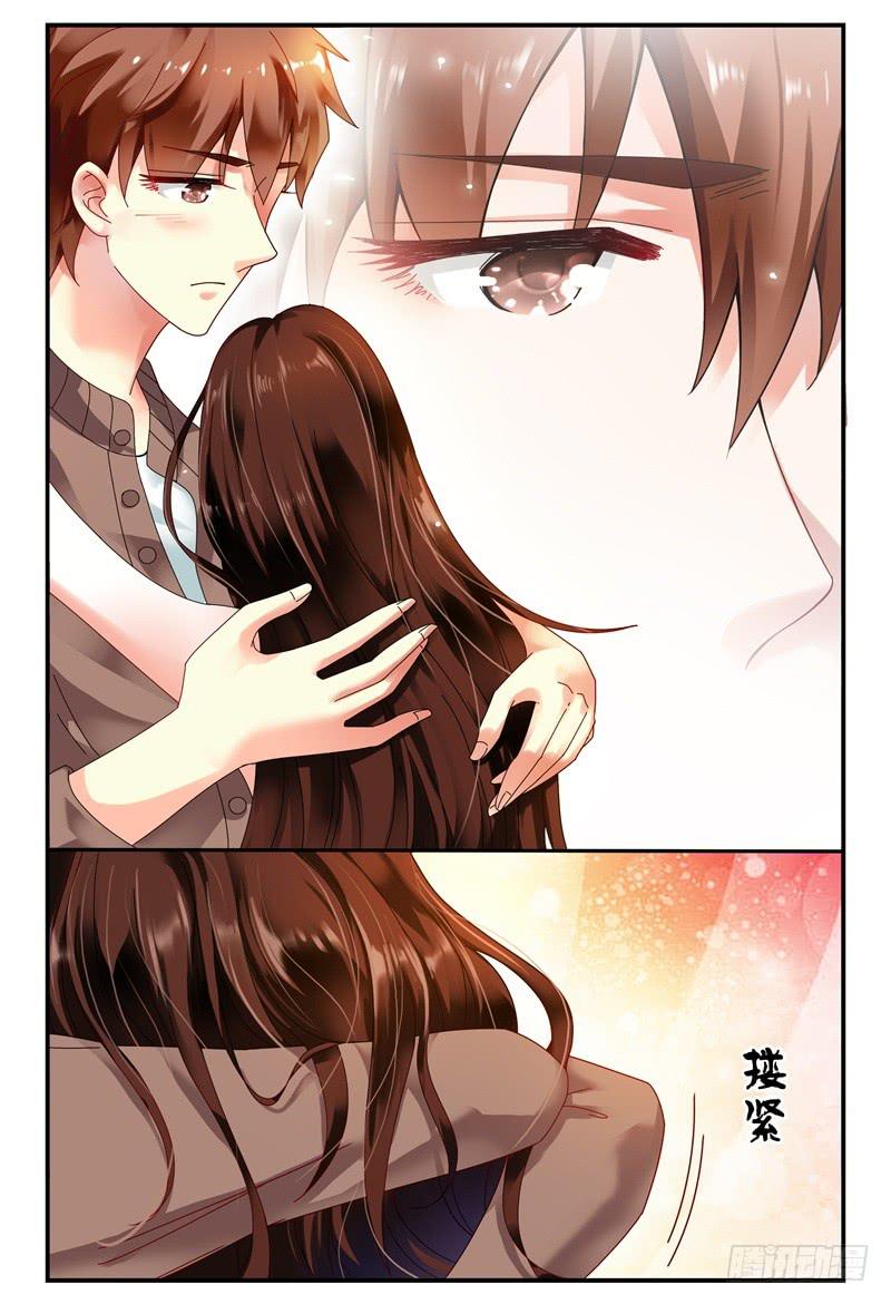 《如此不合拍》090花落谁家 第6页
