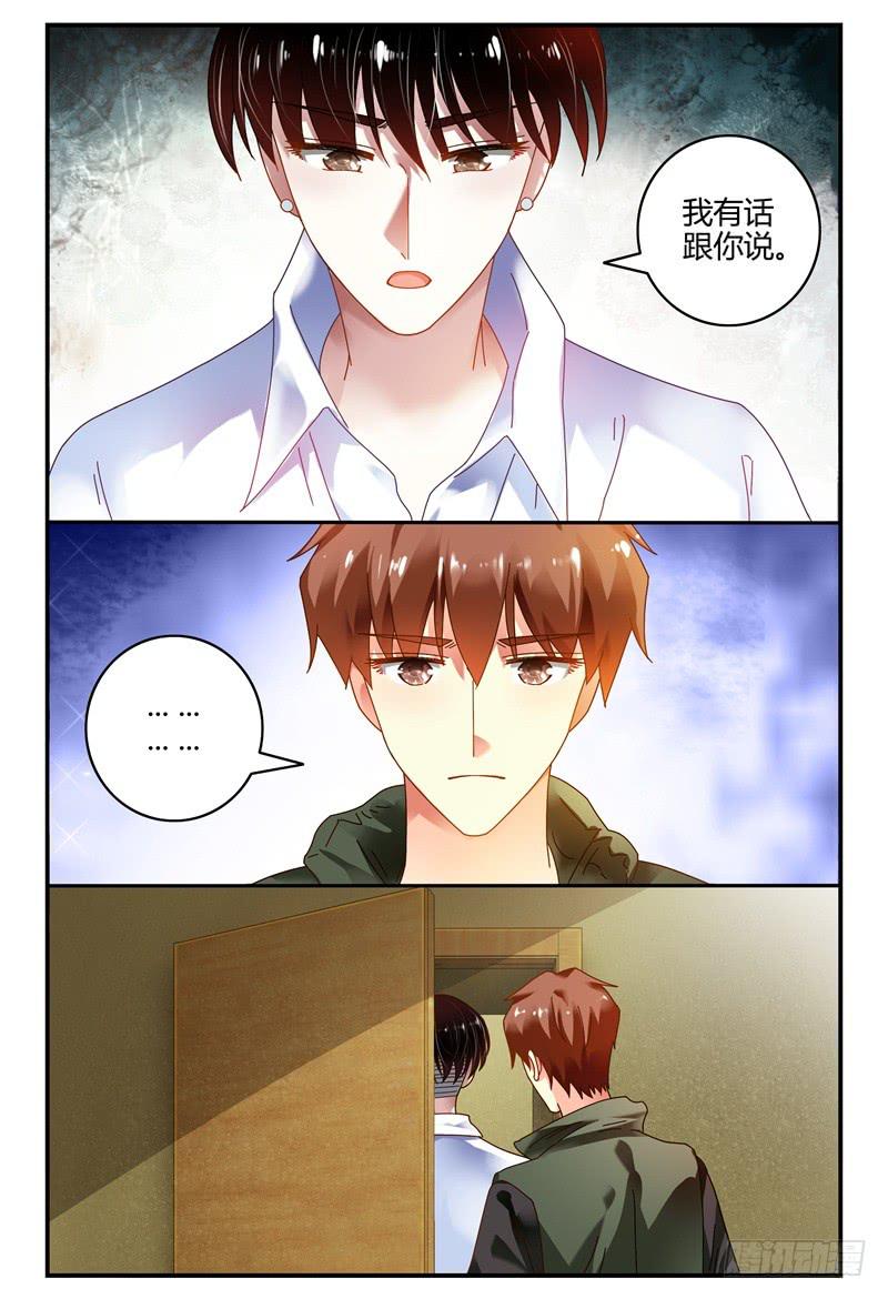 《如此不合拍》091开拍 第7页