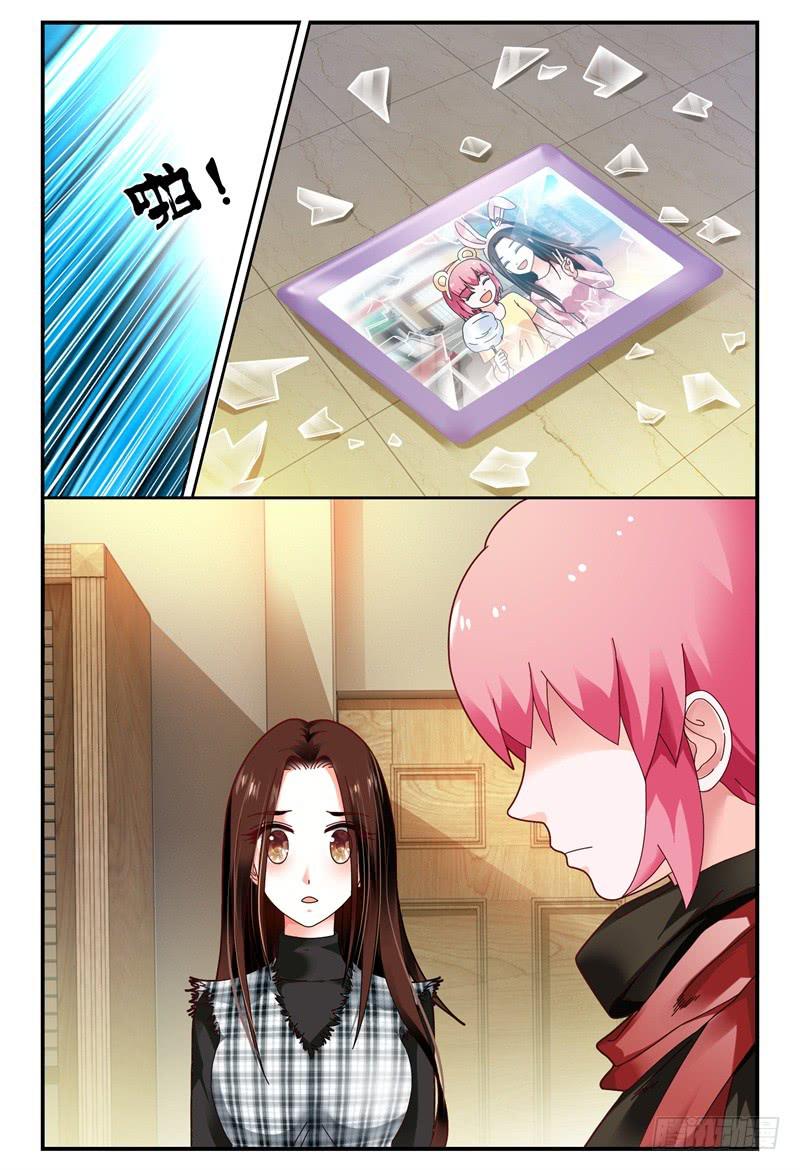 《如此不合拍》095决裂 第11页
