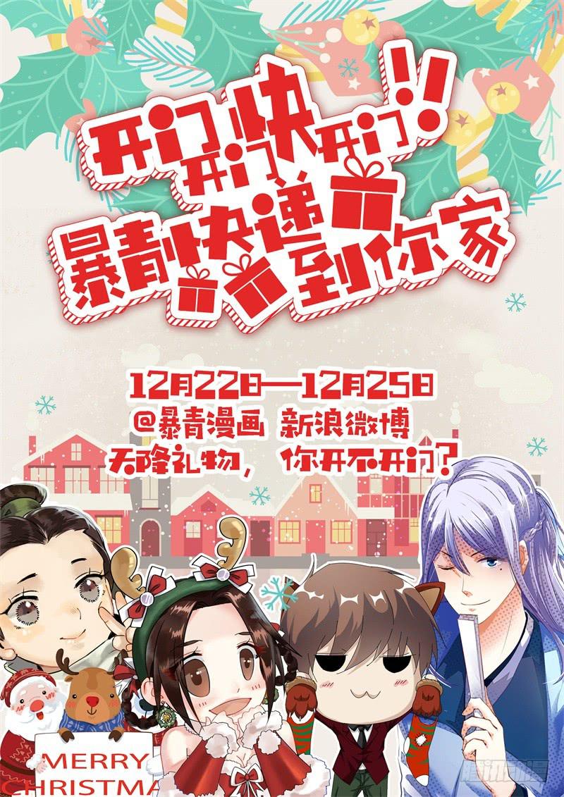 《如此不合拍》093被亲了 第17页