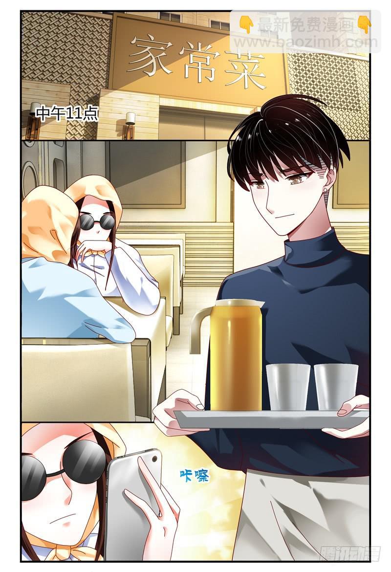 《如此不合拍》093被亲了 第2页