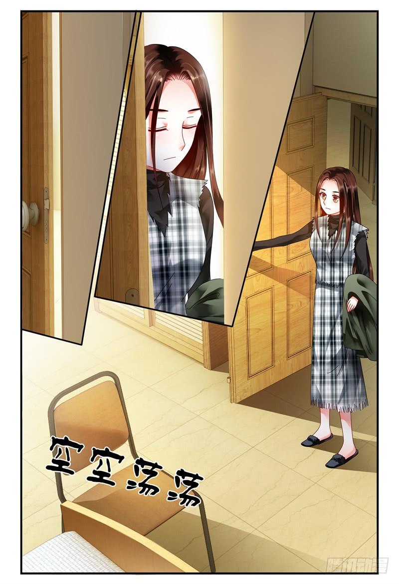 《如此不合拍》097茫然失措 第10页