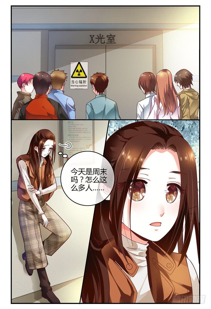 《如此不合拍》099左右两难 第11页