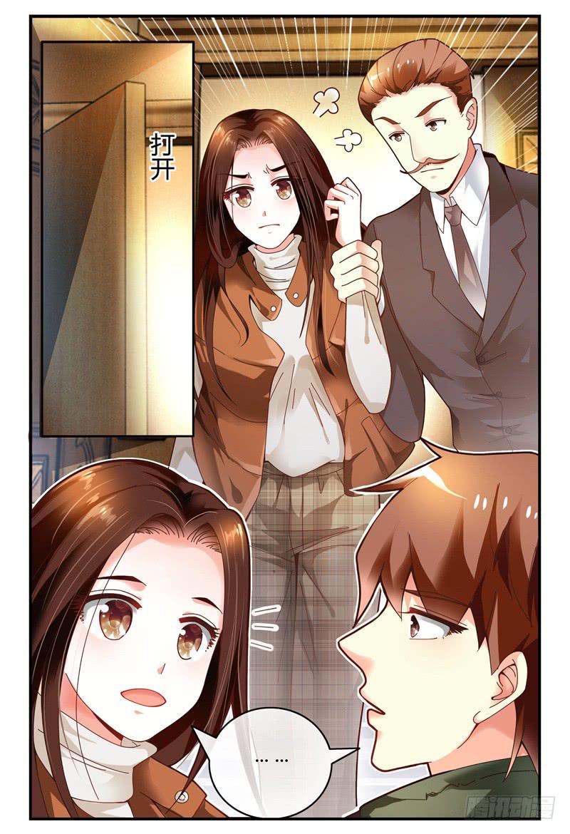 《如此不合拍》104逃跑失败了 第10页