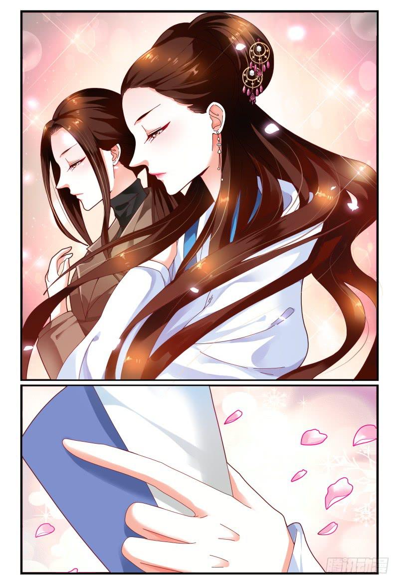 《如此不合拍》107-良辰美景奈何天 第6页