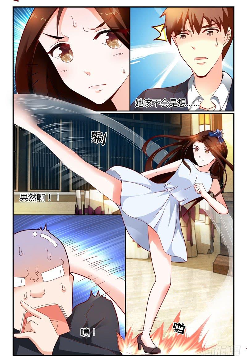 《如此不合拍》110美女救美女 第10页