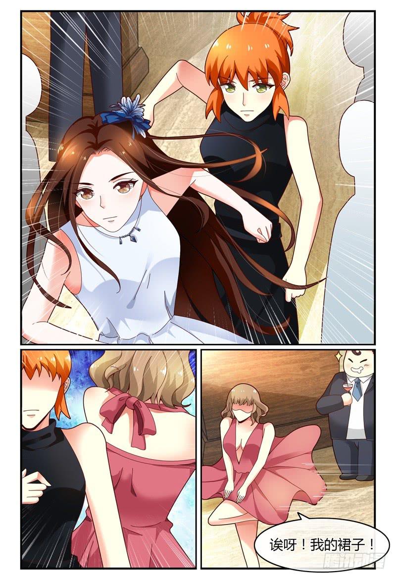 《如此不合拍》110美女救美女 第6页