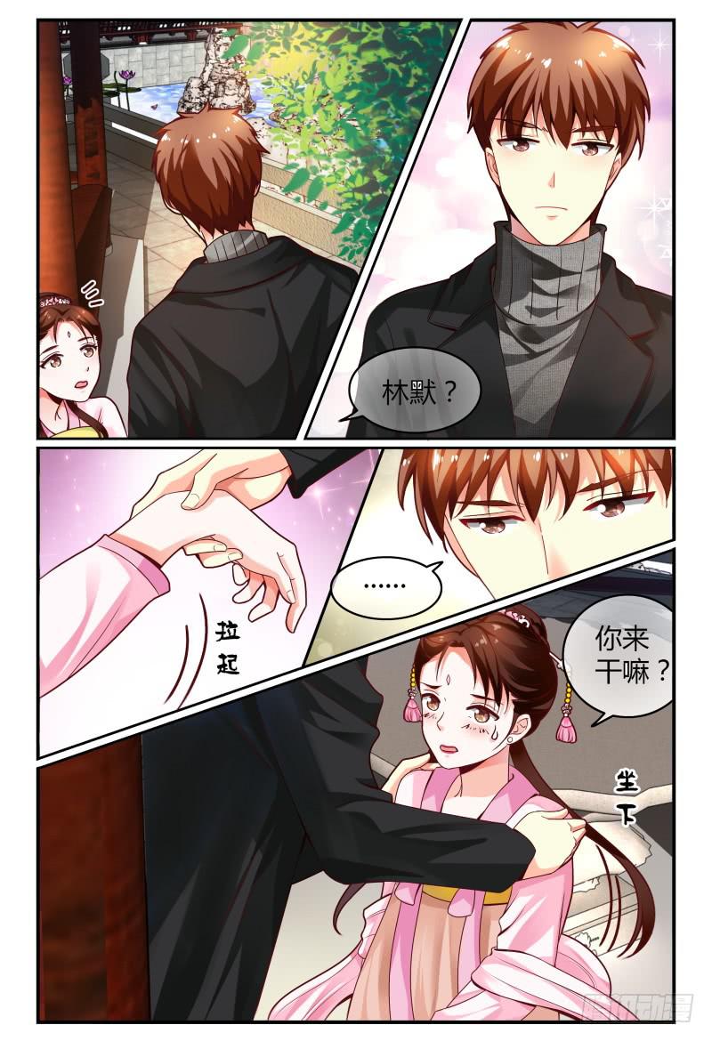 《如此不合拍》113频频NG 第13页