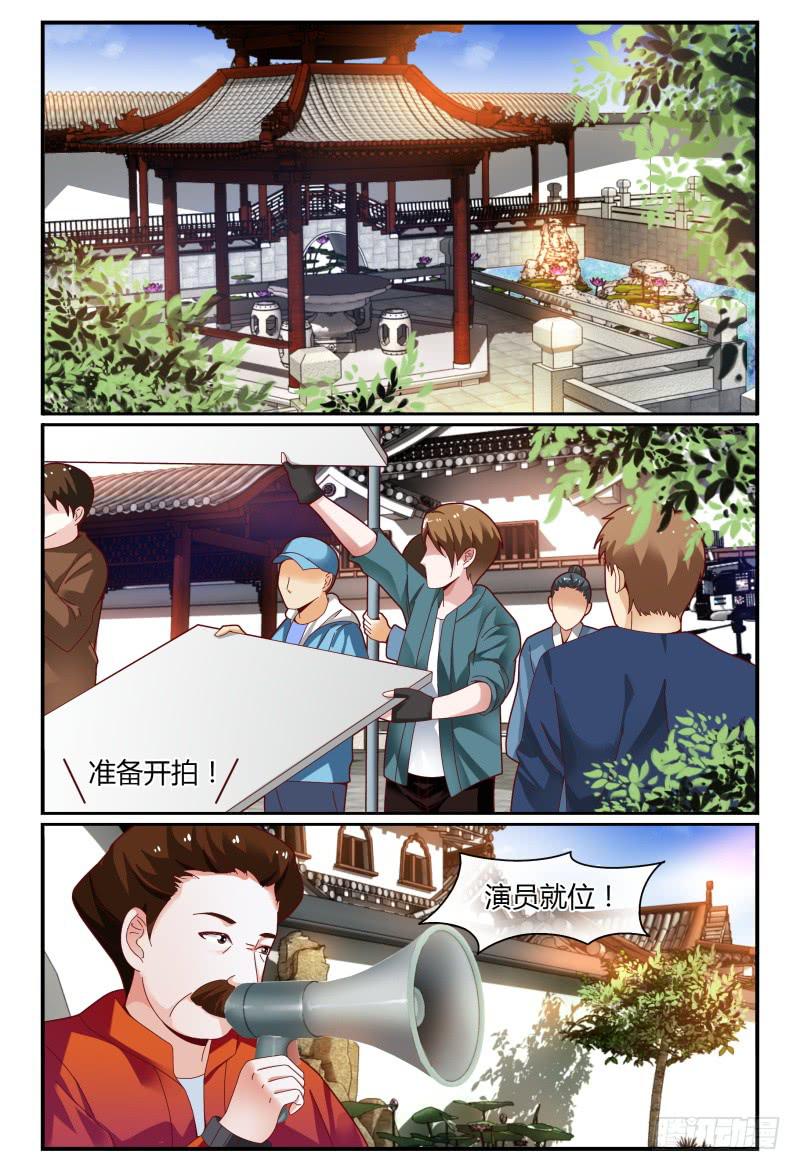 《如此不合拍》113频频NG 第4页