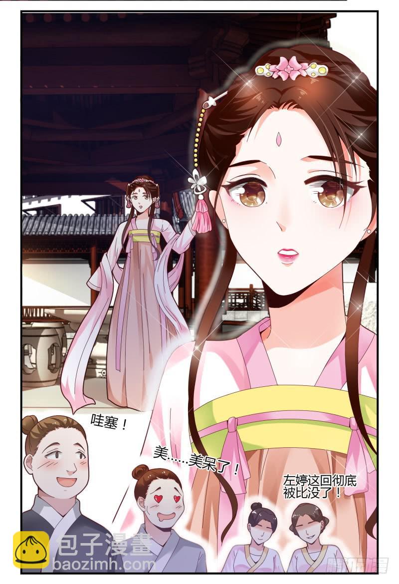 《如此不合拍》113频频NG 第6页