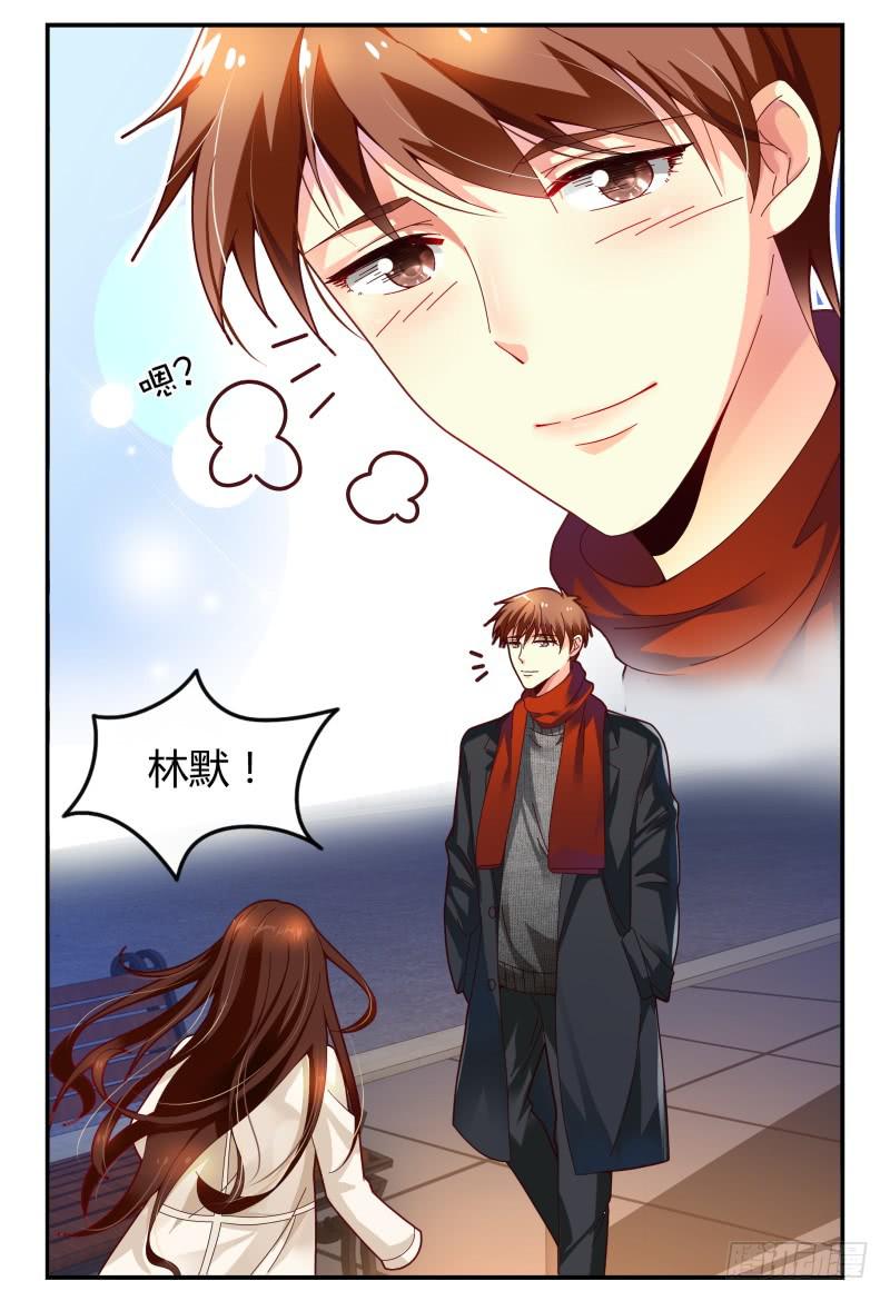 《如此不合拍》119烟花 第12页