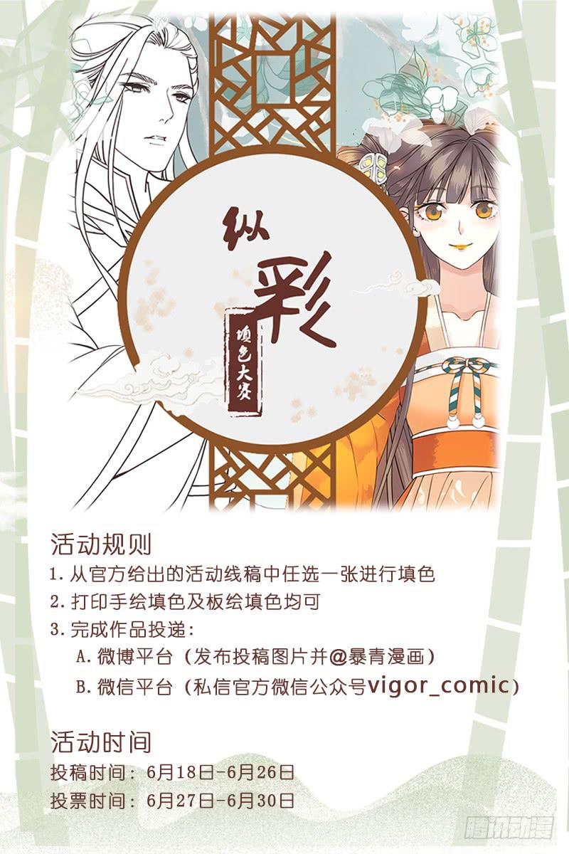 《如此不合拍》123开导开导 第16页