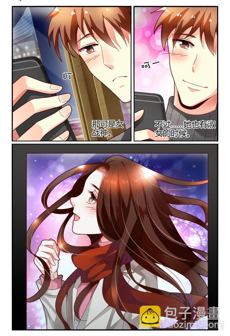 《如此不合拍》120淑女？战神？ 第15页