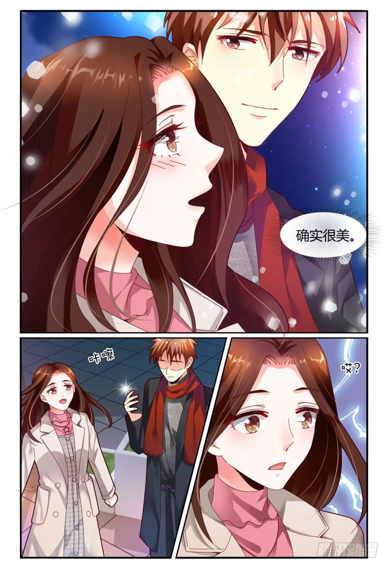 《如此不合拍》120淑女？战神？ 第3页